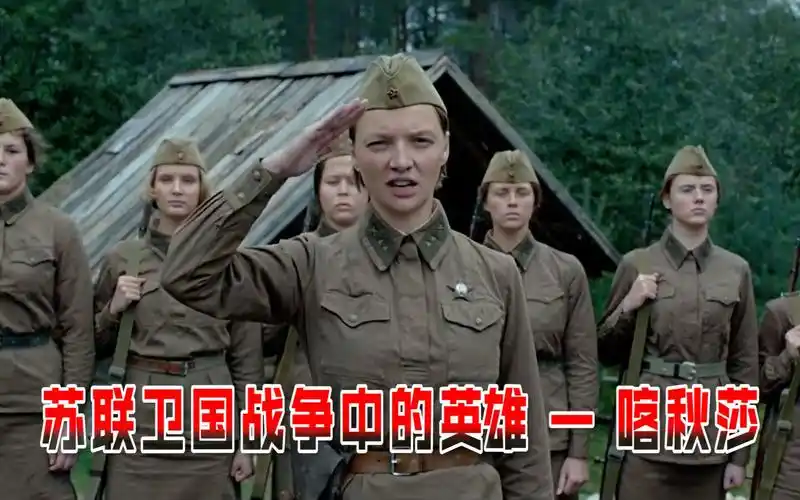 苏联卫国战争中的英雄:喀秋莎,人类历史上最可爱的人之一_哔哩哔哩