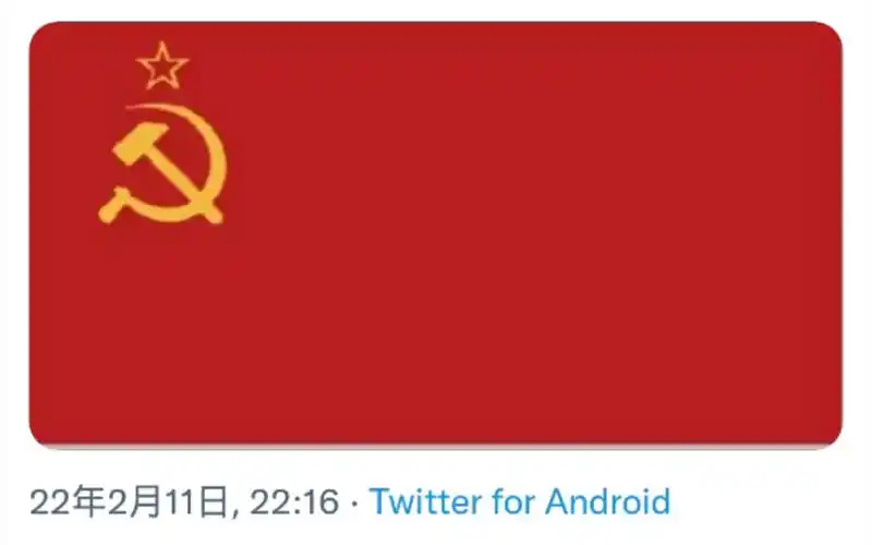 当你在美国联邦调查局(fbi)官方推特底下发苏联国旗……_哔哩哔哩