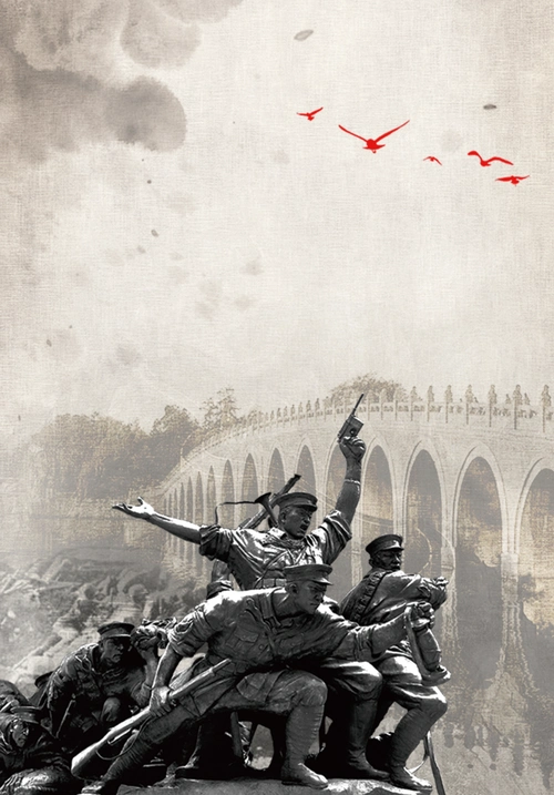 铭记历史校园文化展板海报