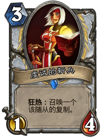 炉石传说diy血色修道院牧师篇