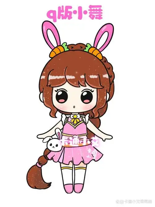 卡通小艾十二星座动漫简笔画