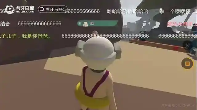 虎牙马桶c 的精彩瞬间