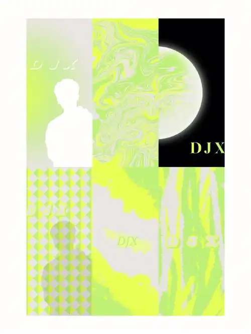 邓佳鑫应援色壁纸