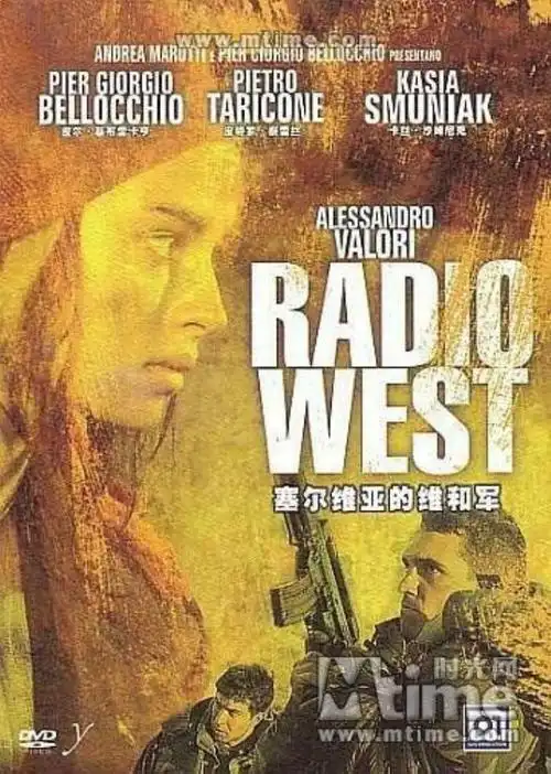 南斯拉夫二战电影大全12部关于南斯拉夫内战