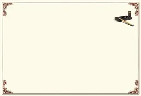 历史课件背景图片 历史ppt背景