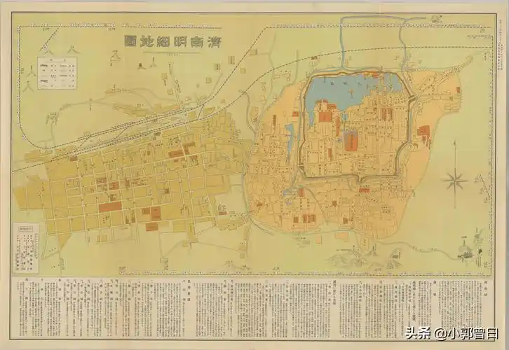 1938年镜头下的济南城孩子在中山公园玩耍妇女在河边洗衣