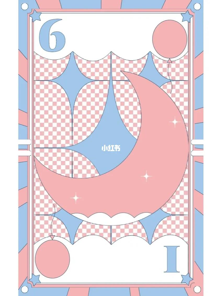 邓佳鑫生日应援小卡